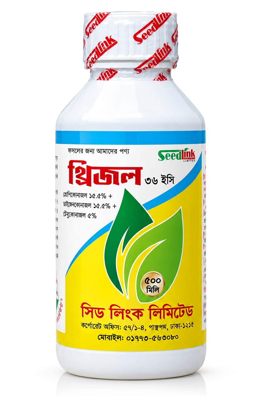 ত্রিজল ৩৬ ইসি